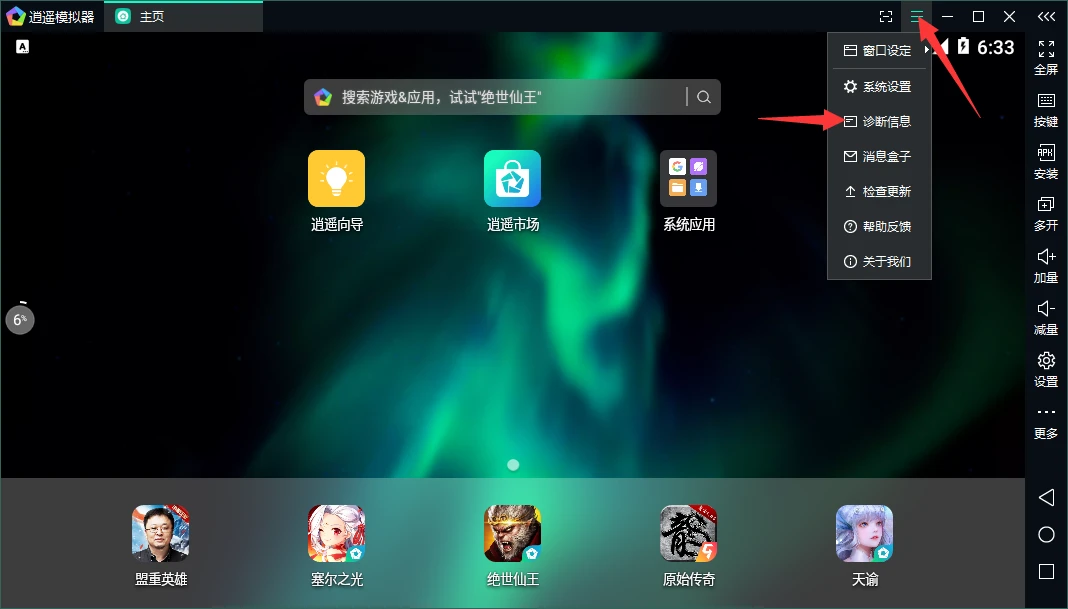 如何通过篮球训练提升自信心_2