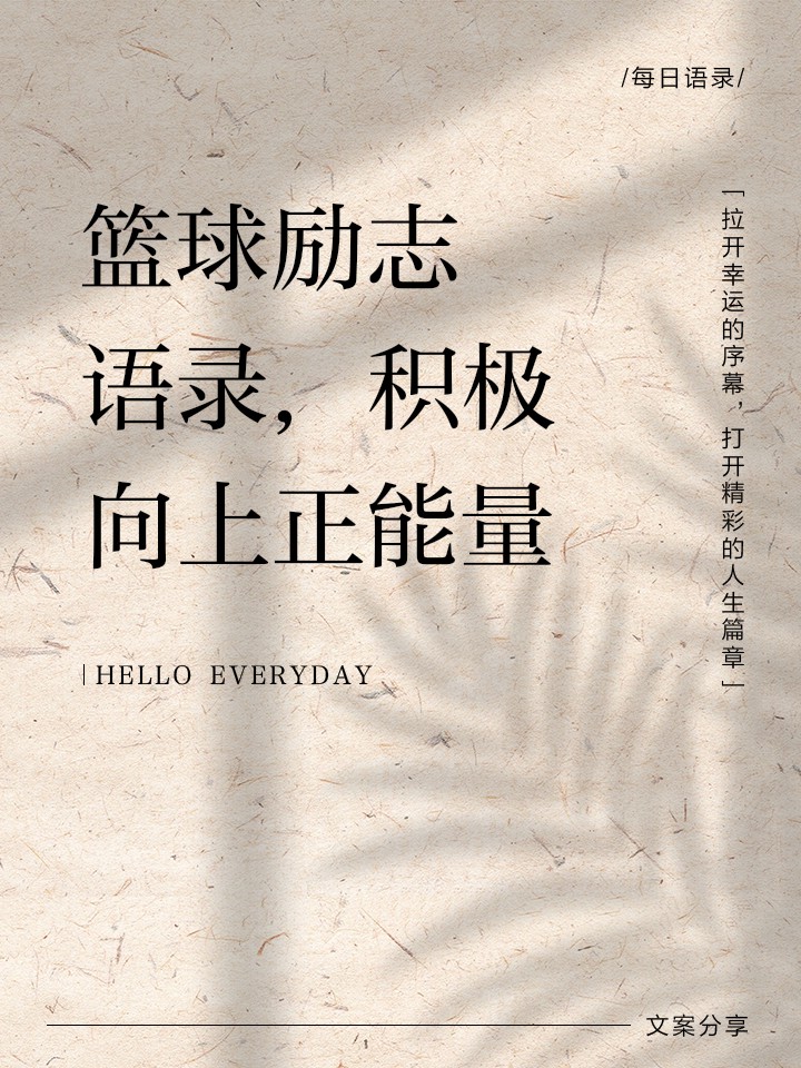 为什么智能护具对篮球运动员的训练如此重要_0